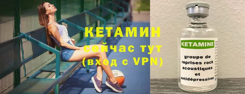 Кетамин ketamine  OMG как войти  Бородино  хочу наркоту 